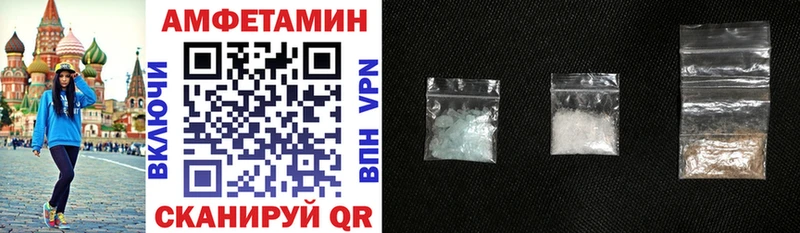 купить наркоту  Крым  Амфетамин 98% 