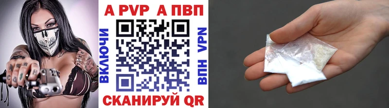 купить  цена  Крым  omg ТОР  A PVP кристаллы 