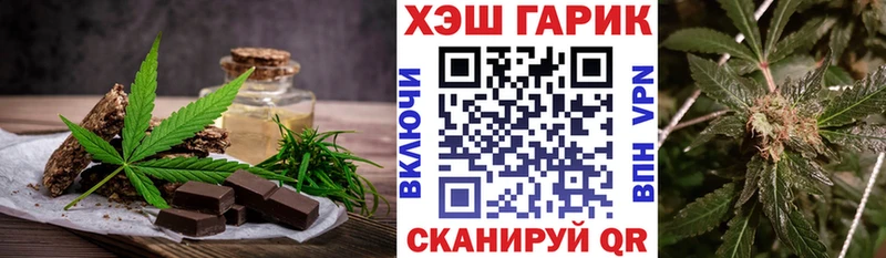 Canna-Cookies марихуана  даркнет сайт  Крым 