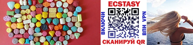 Экстази диски  как найти   Крым 
