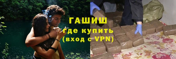 кристаллы Нефтегорск