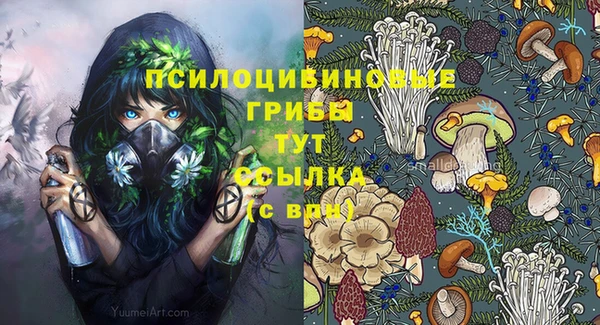 мефедрон Алексеевка