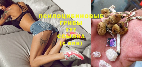 мефедрон Алексеевка