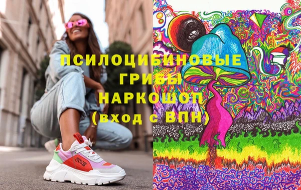 мефедрон Алексеевка