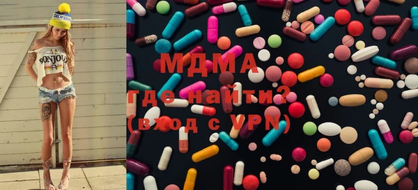 мефедрон Алексеевка