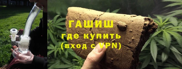 мефедрон Алексеевка