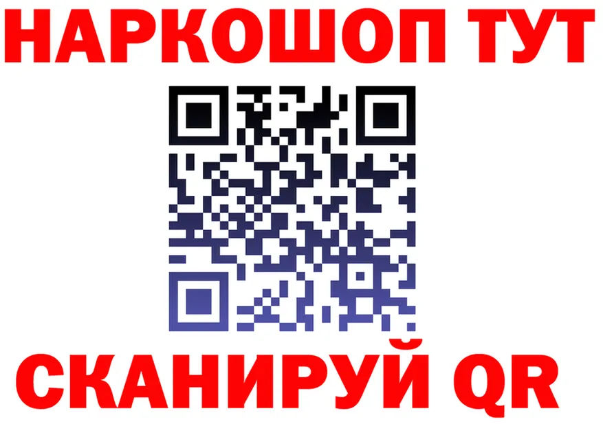 А ПВП СК КРИС маркетплейс shop МЕГА Крым