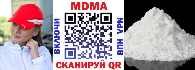 MDMA crystal  shop формула  Крым  что такое  