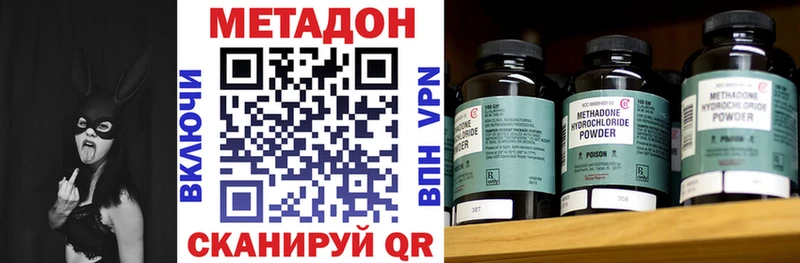 что такое наркотик  Крым  МЕТАДОН белоснежный 