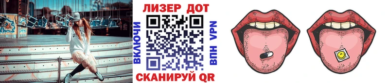 площадка как зайти  Крым  Марки NBOMe 1,8мг  как найти закладки 