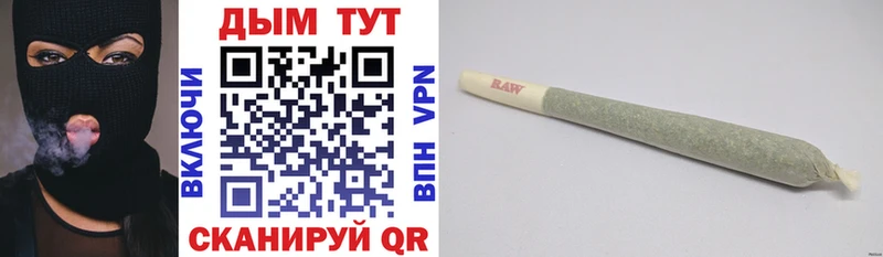Канабис тримм Крым